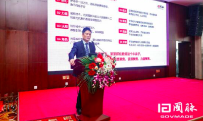 杨冰之：大数据赋能智慧城市之浅见